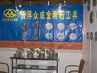 第九屆云浮石材展