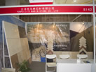 第九屆云浮石材展