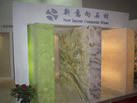 第九屆云浮石材展