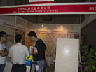 第九屆云浮石材展
