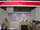 第九屆云浮石材展