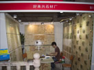 第九屆云浮石材展