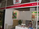 第九屆云浮石材展