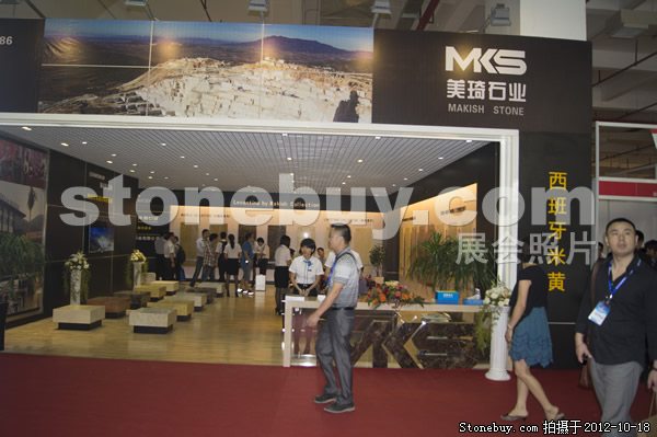 第九屆云浮石材展