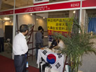 第九屆云浮石材展