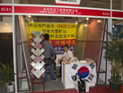 第九屆云浮石材展