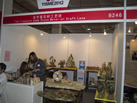 第九屆云浮石材展