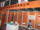 第九屆云浮石材展