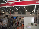 第九屆云浮石材展