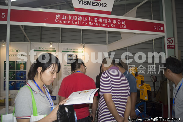 第九屆云浮石材展