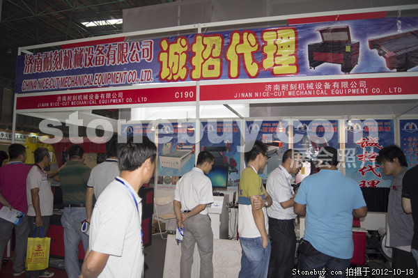 第九屆云浮石材展