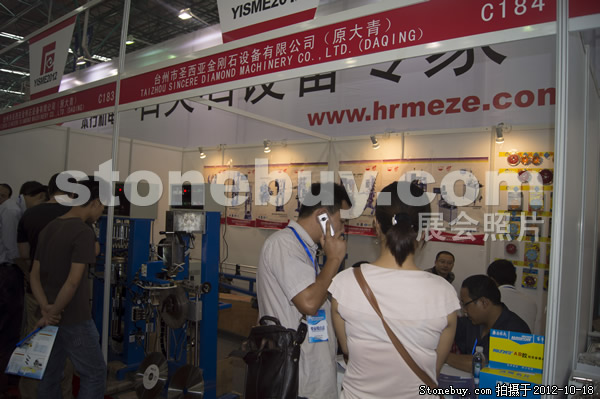 第九屆云浮石材展