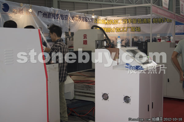 第九屆云浮石材展