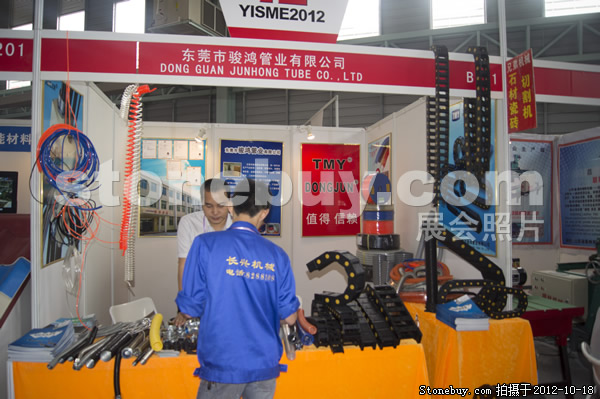 第九屆云浮石材展