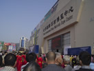 第九屆云浮石材展