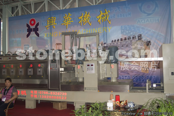 第九屆云浮石材展