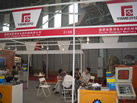 第九屆云浮石材展