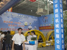 第九屆云浮石材展