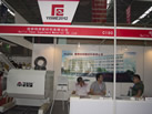 第九屆云浮石材展