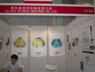 第九屆云浮石材展
