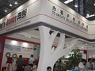 第九屆云浮石材展