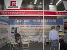 第九屆云浮石材展