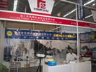 第九屆云浮石材展