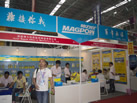 第九屆云浮石材展