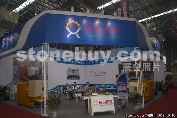 第九屆云浮石材展