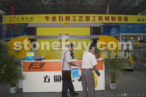 第九屆云浮石材展