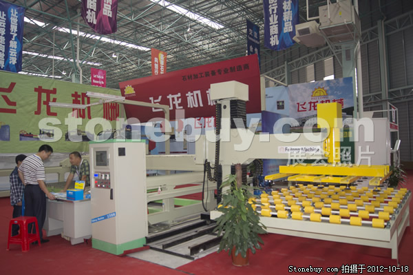 第九屆云浮石材展