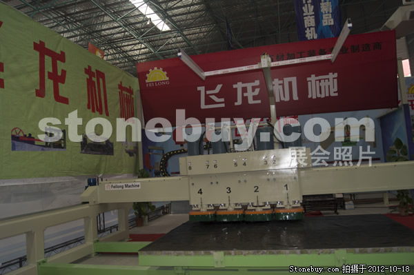 第九屆云浮石材展