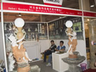 第九屆云浮石材展