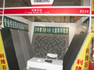 第九屆云浮石材展