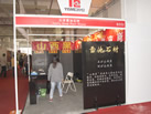 第九屆云浮石材展