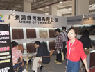 第九屆云浮石材展