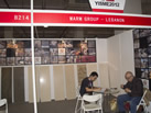 第九屆云浮石材展