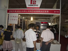 第九屆云浮石材展