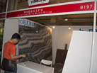 第九屆云浮石材展