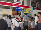 第九屆云浮石材展