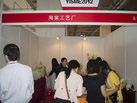 第九屆云浮石材展