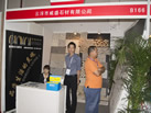 第九屆云浮石材展