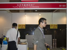 第九屆云浮石材展