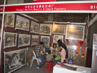 第九屆云浮石材展