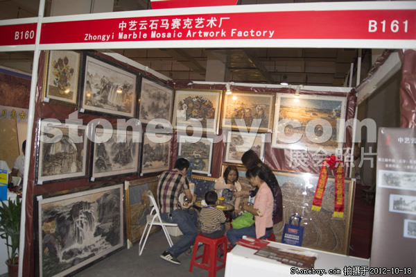 第九屆云浮石材展