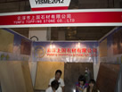 第九屆云浮石材展