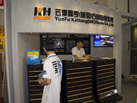 第九屆云浮石材展