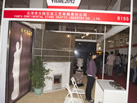 第九屆云浮石材展