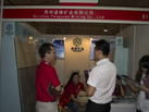 第九屆云浮石材展