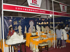 第九屆云浮石材展